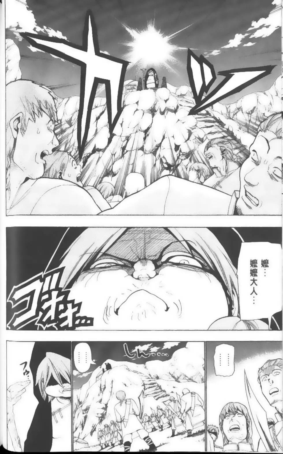 第03卷106