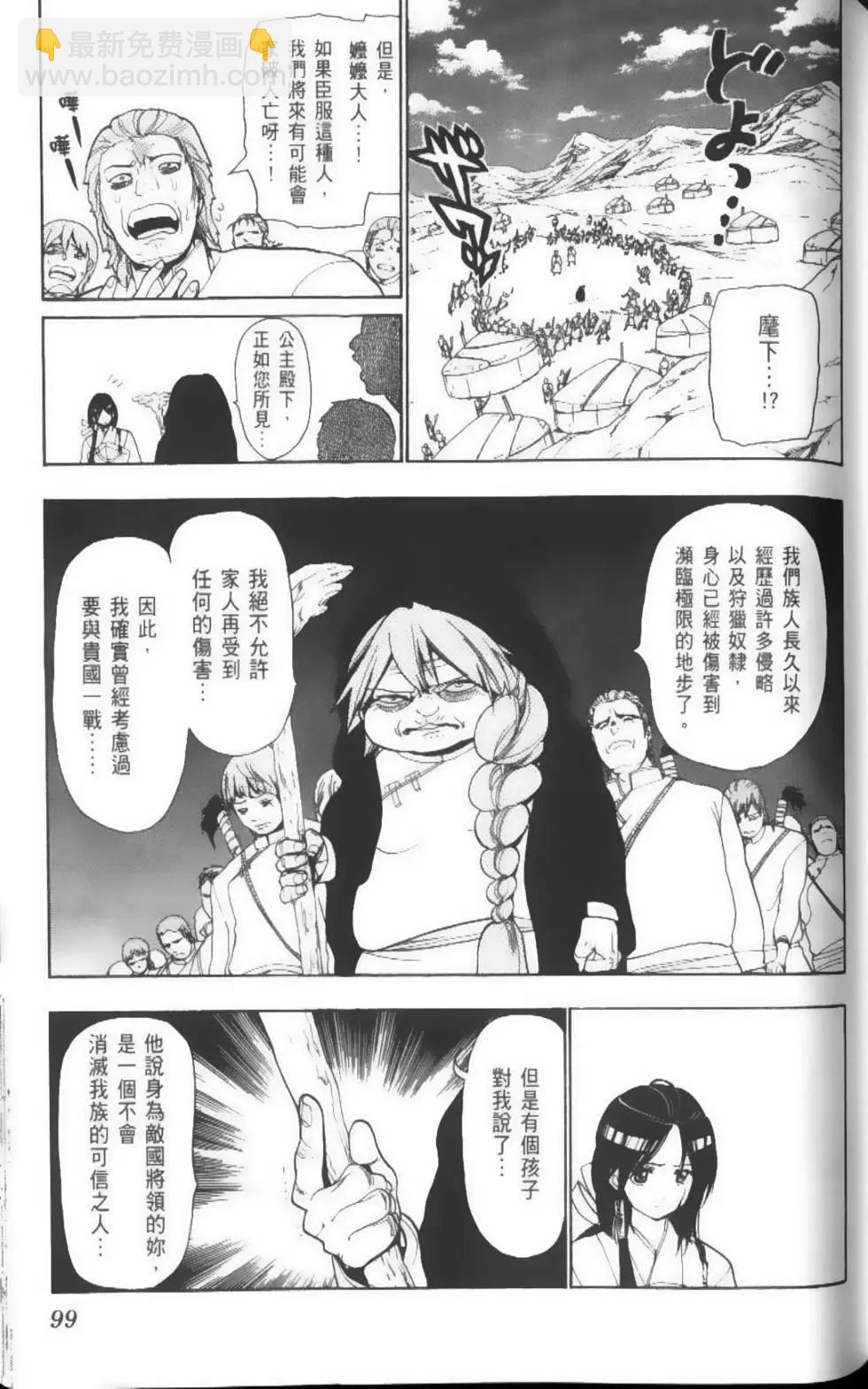 第03卷109