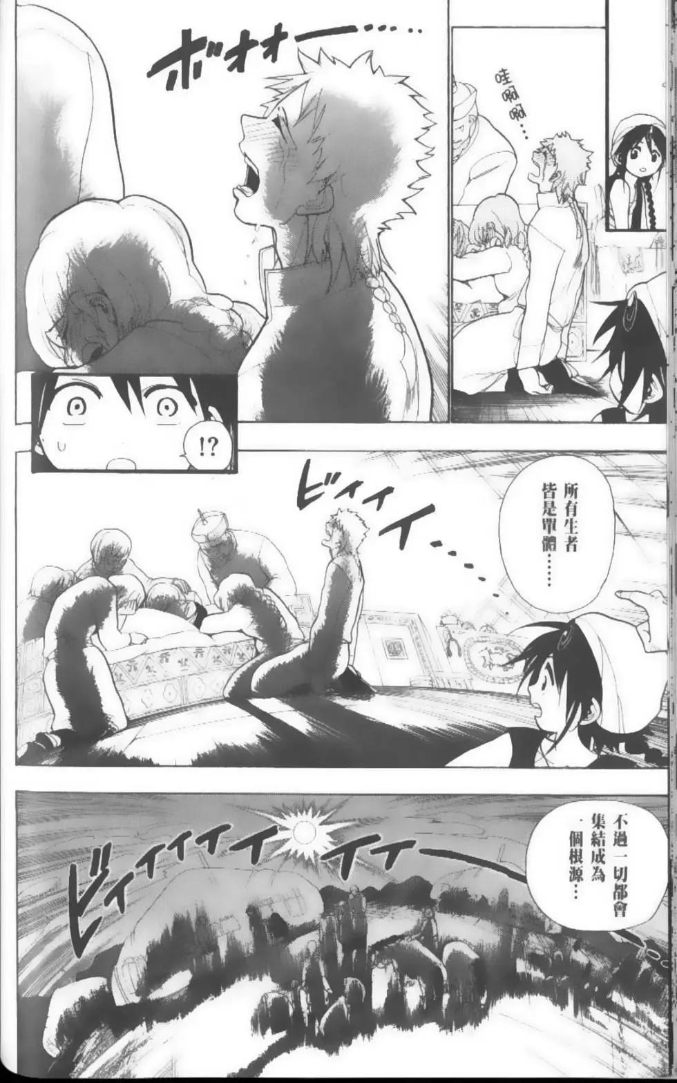 第03卷118