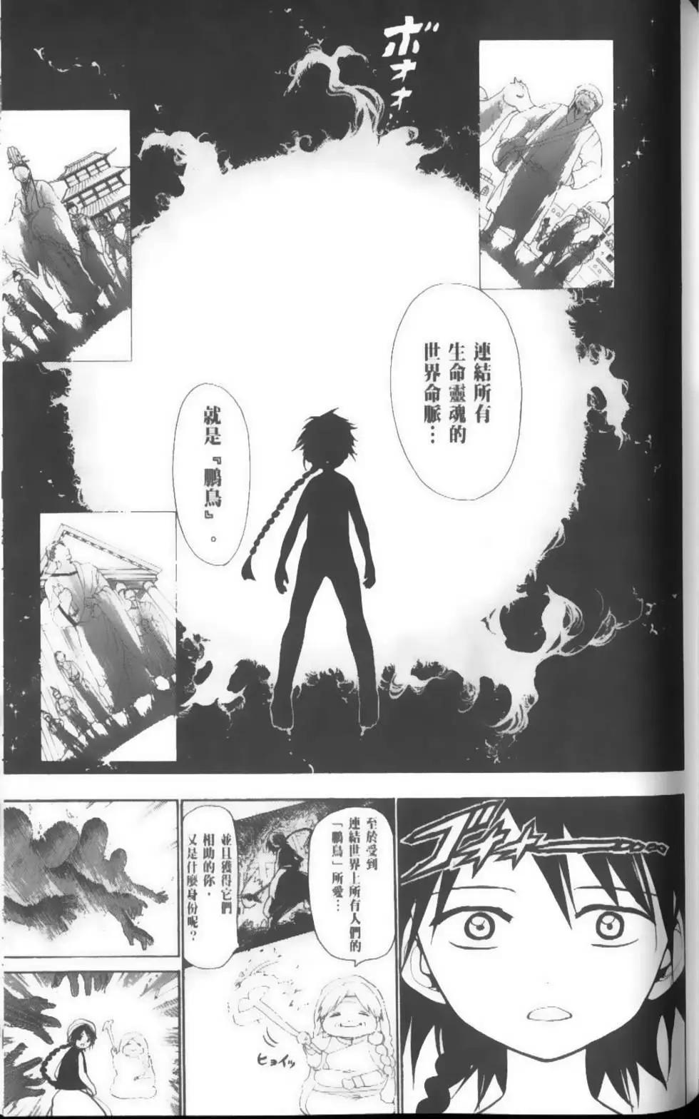 第03卷119