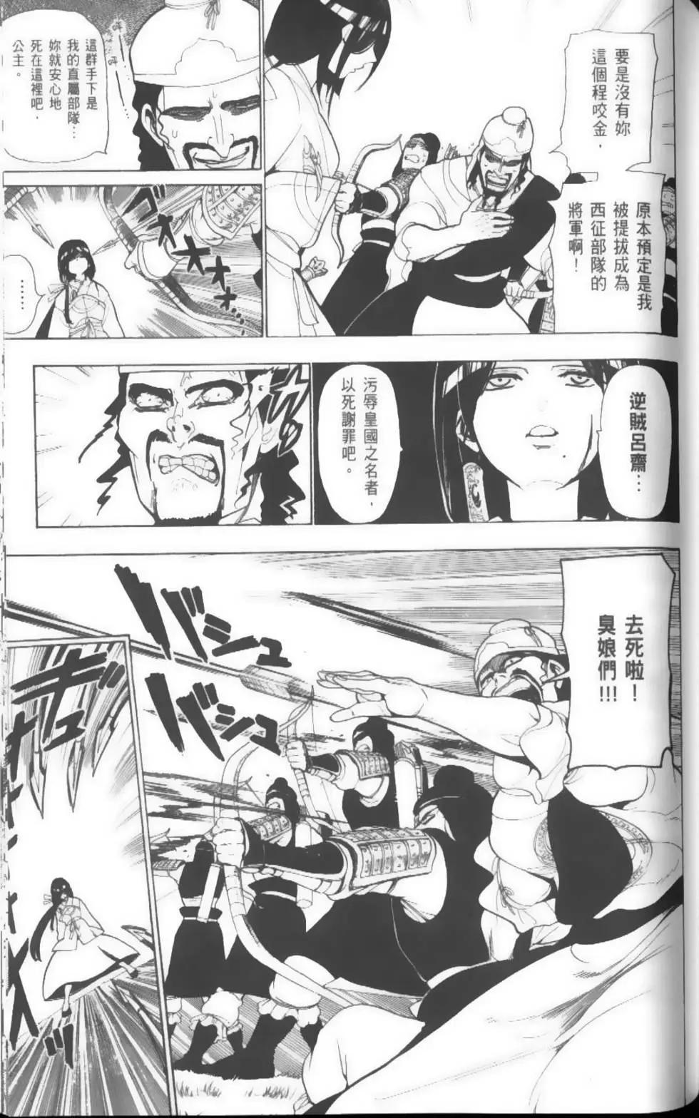 第03卷127