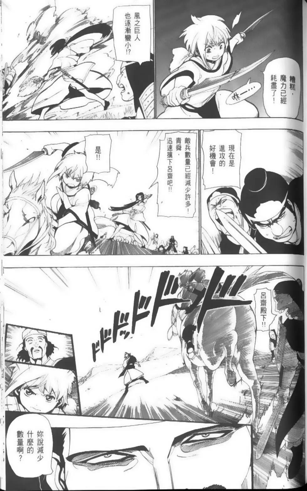 第03卷135