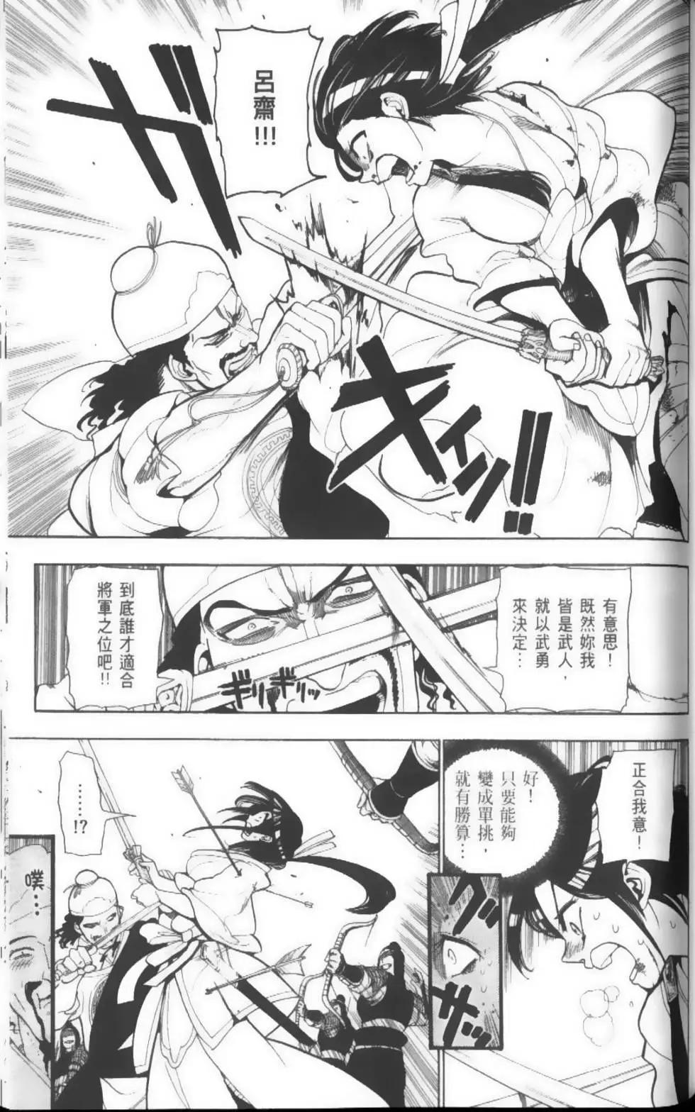 第03卷139