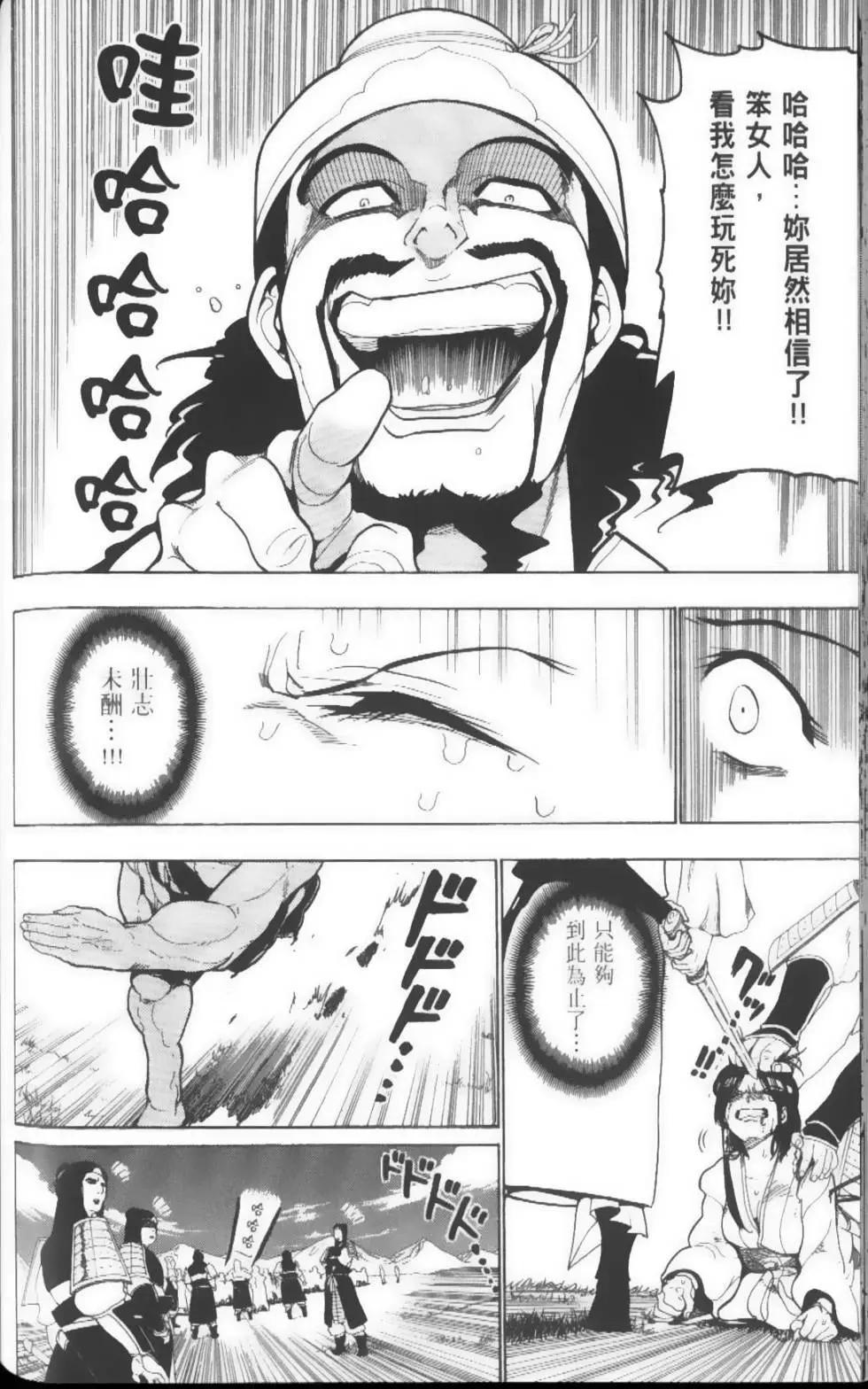 第03卷140