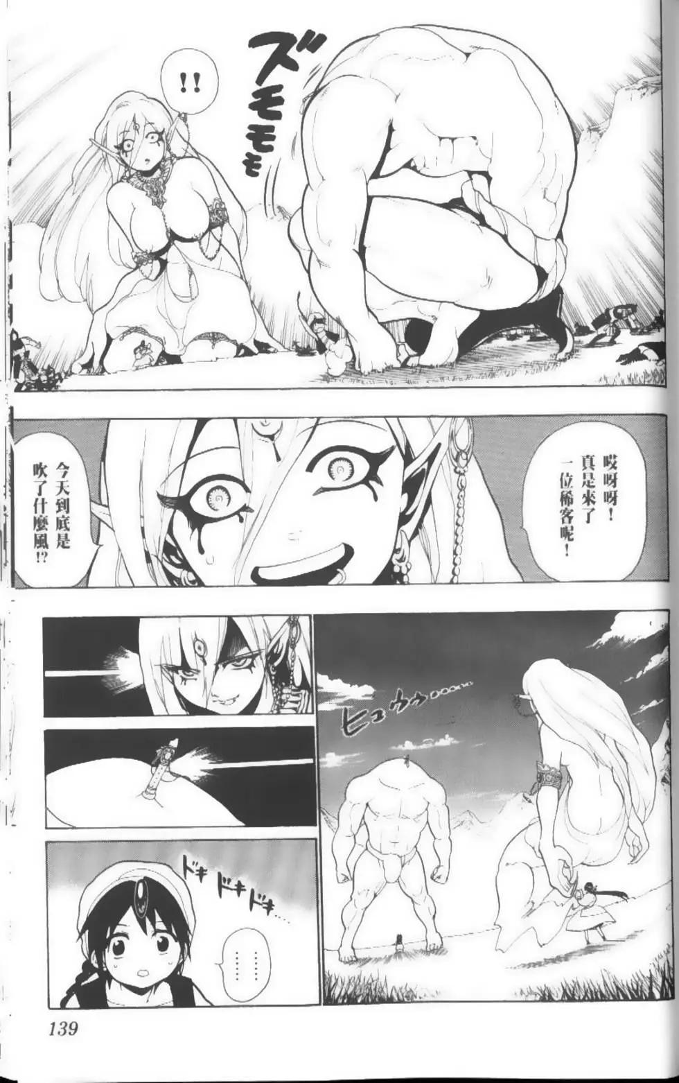 第03卷149
