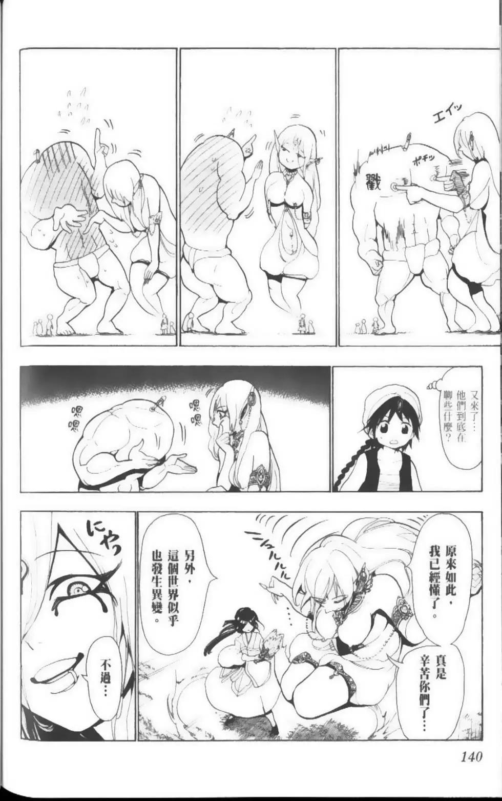 第03卷150