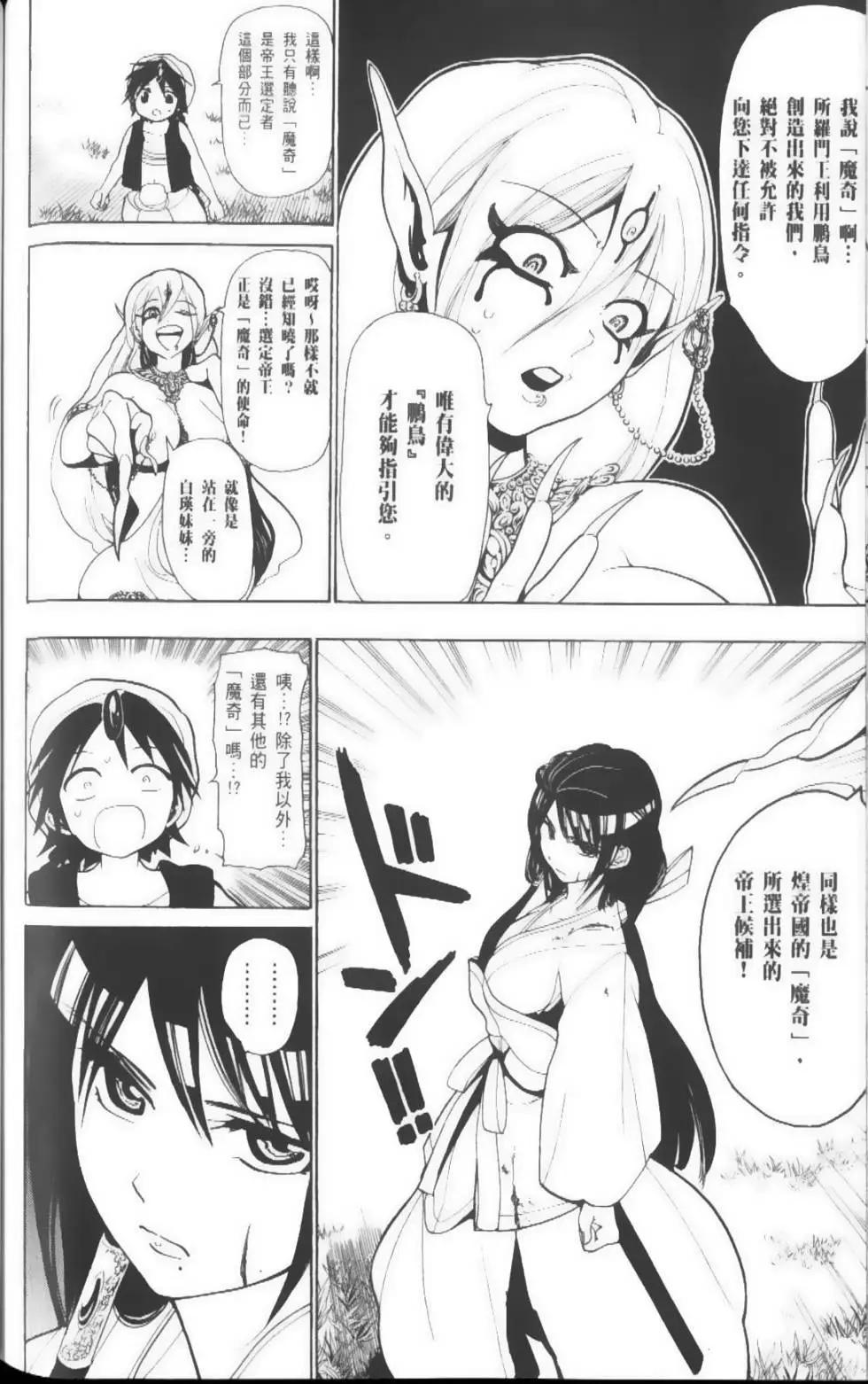 第03卷152