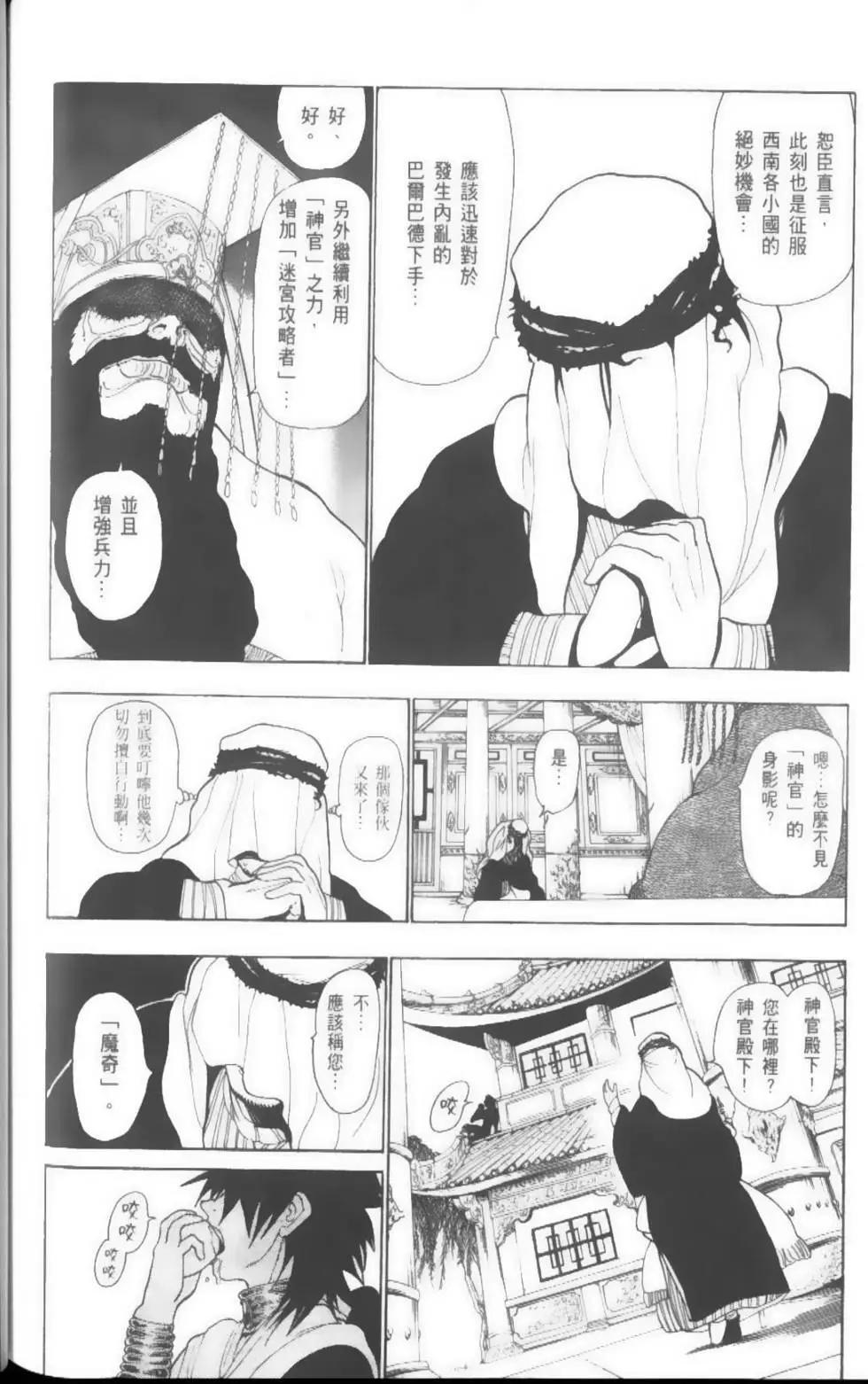 第03卷154
