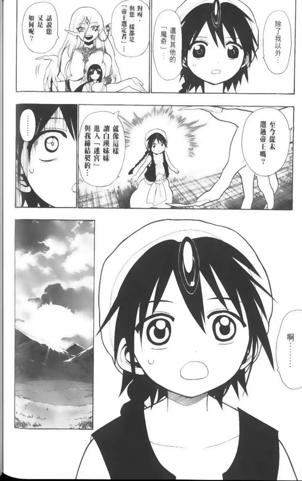 第03卷162