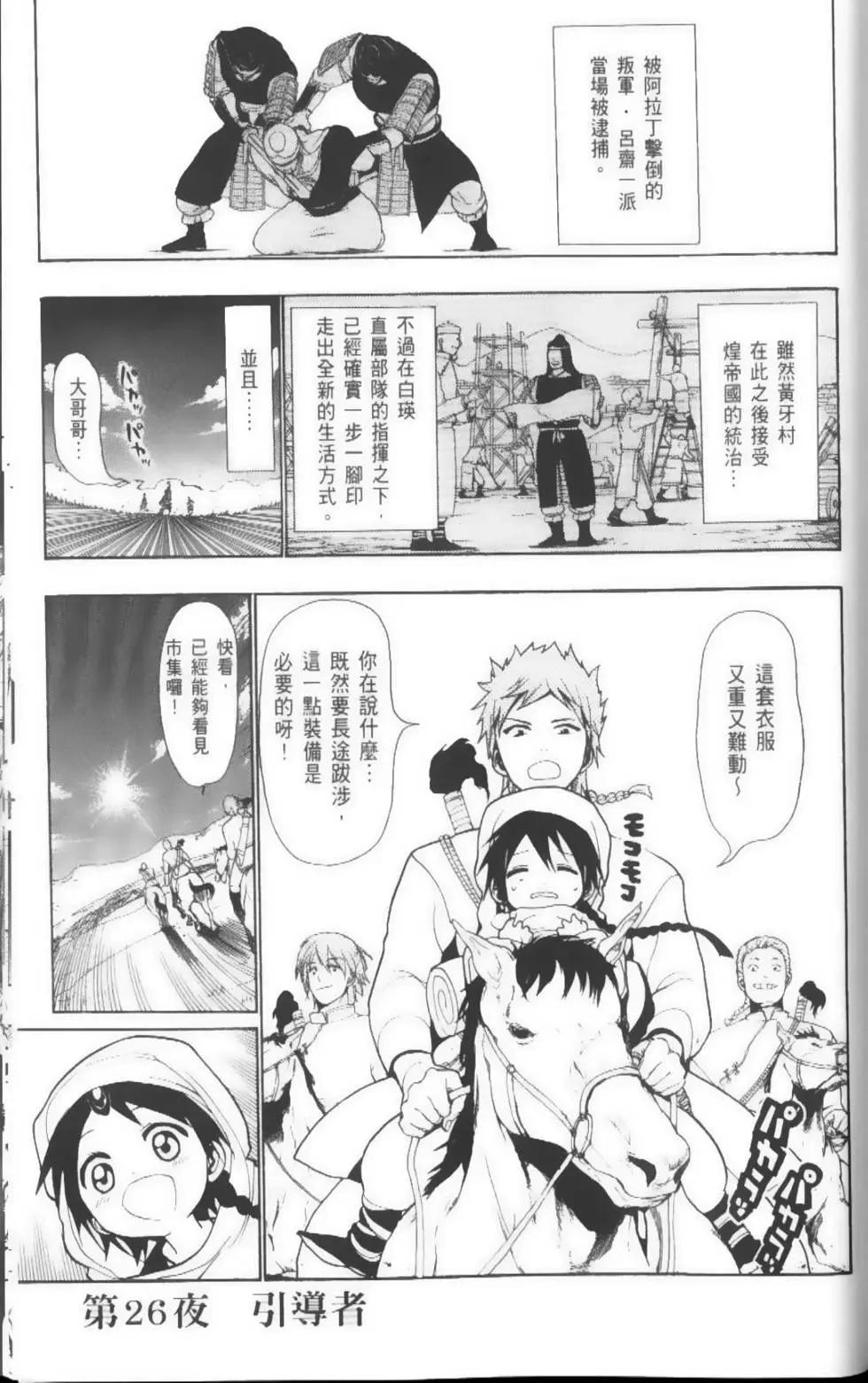 第03卷165