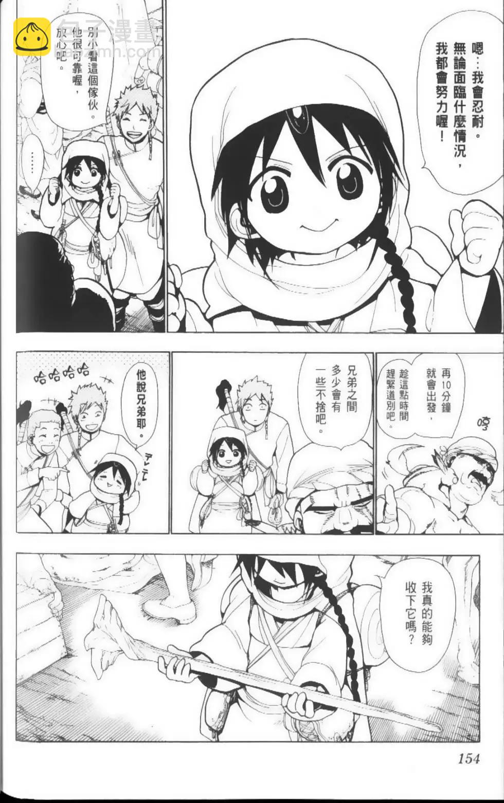 第03卷168