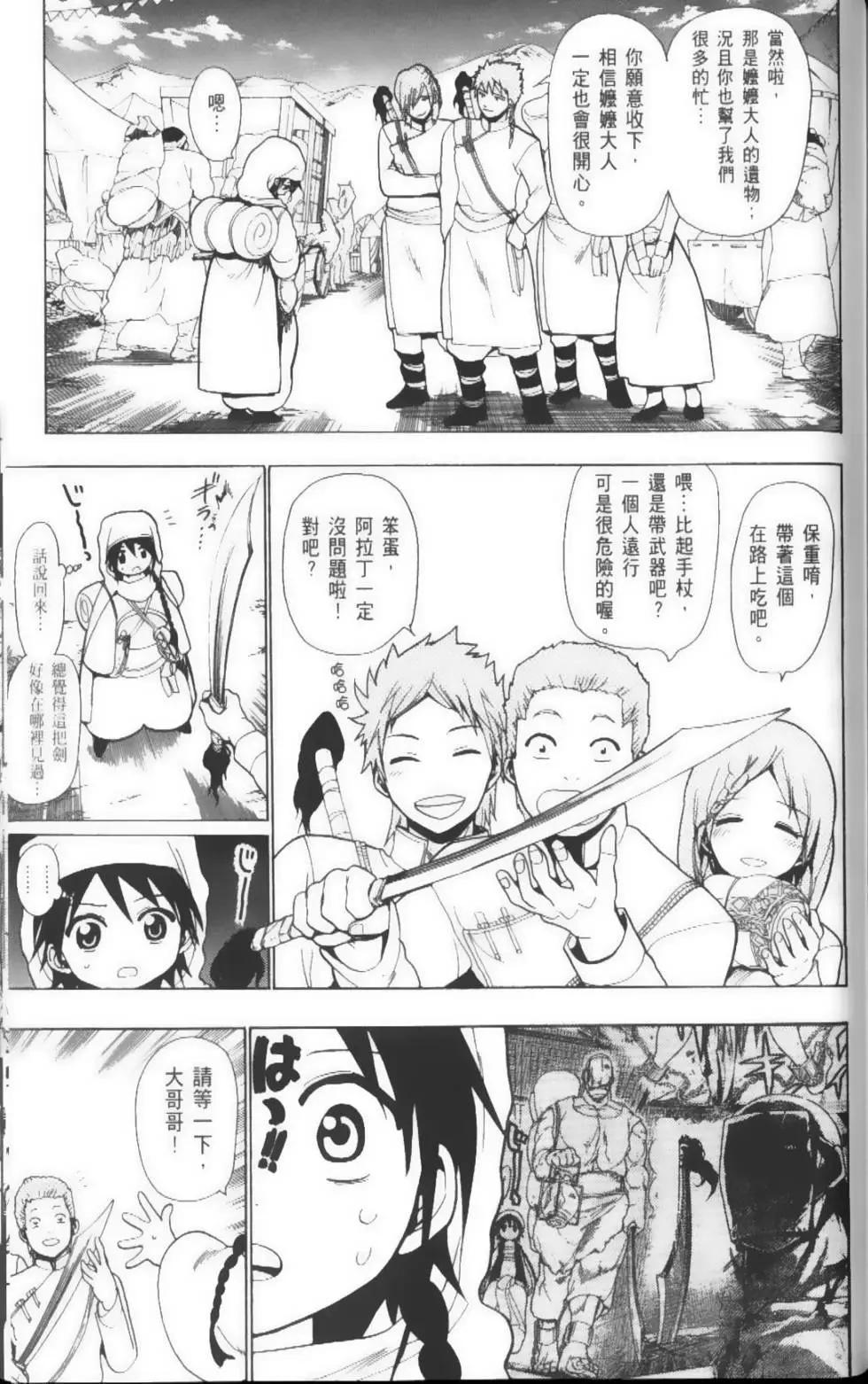 第03卷169