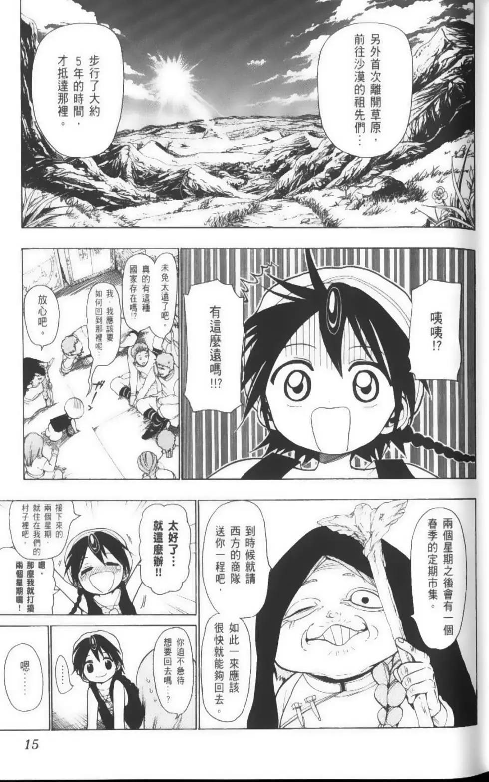第03卷17