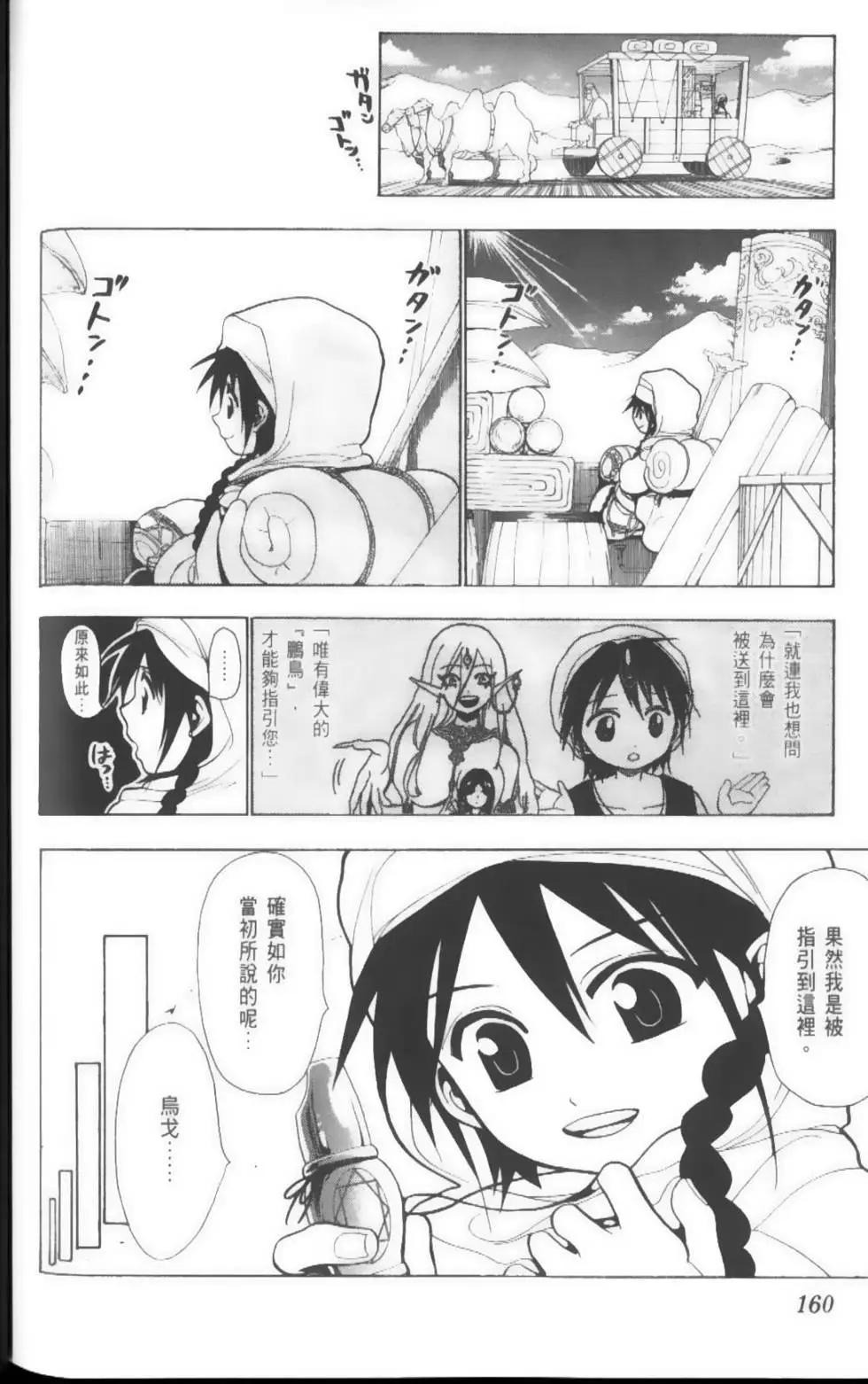 第03卷174
