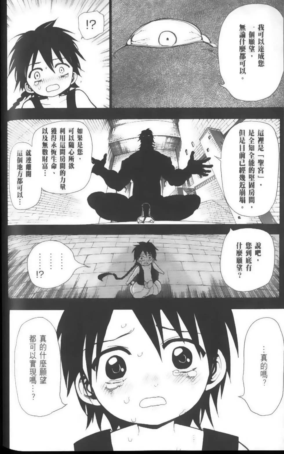 第03卷176