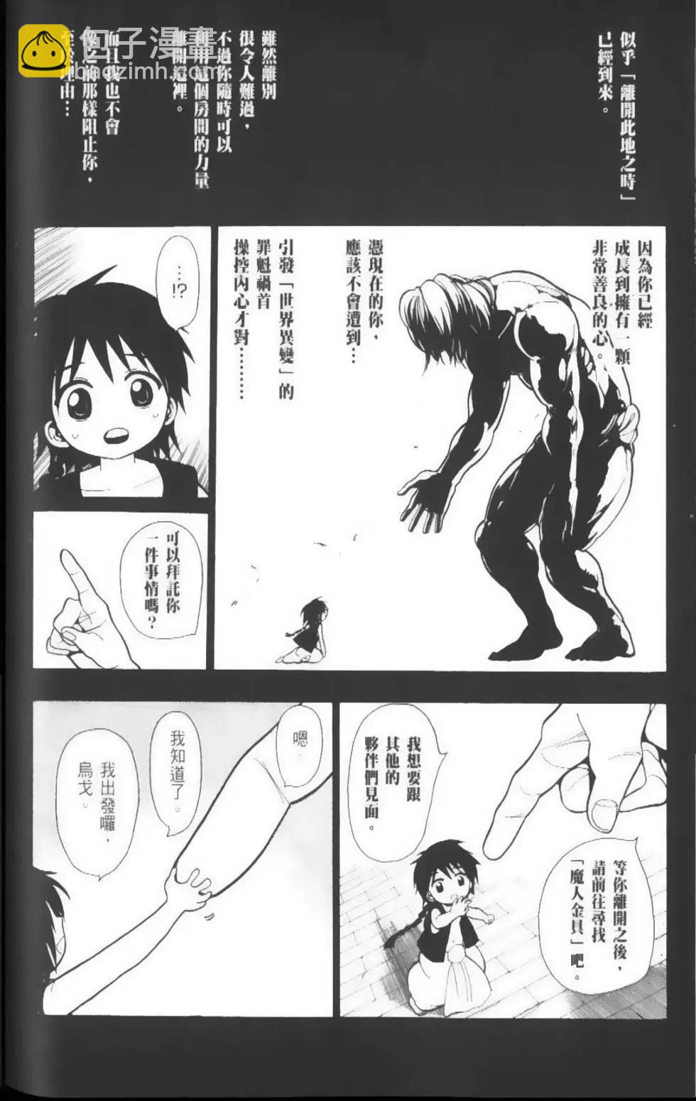 第03卷178