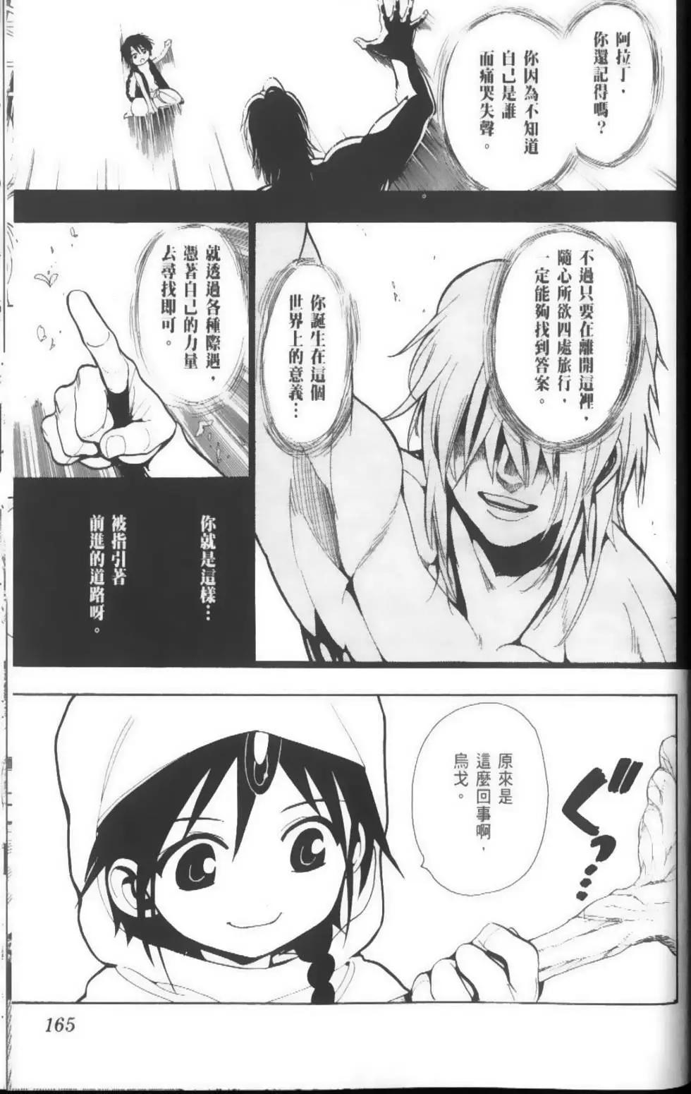 第03卷179