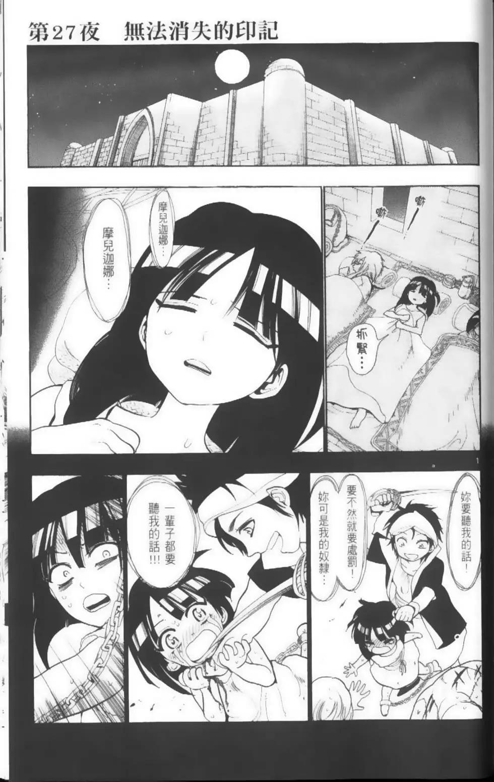 第03卷183