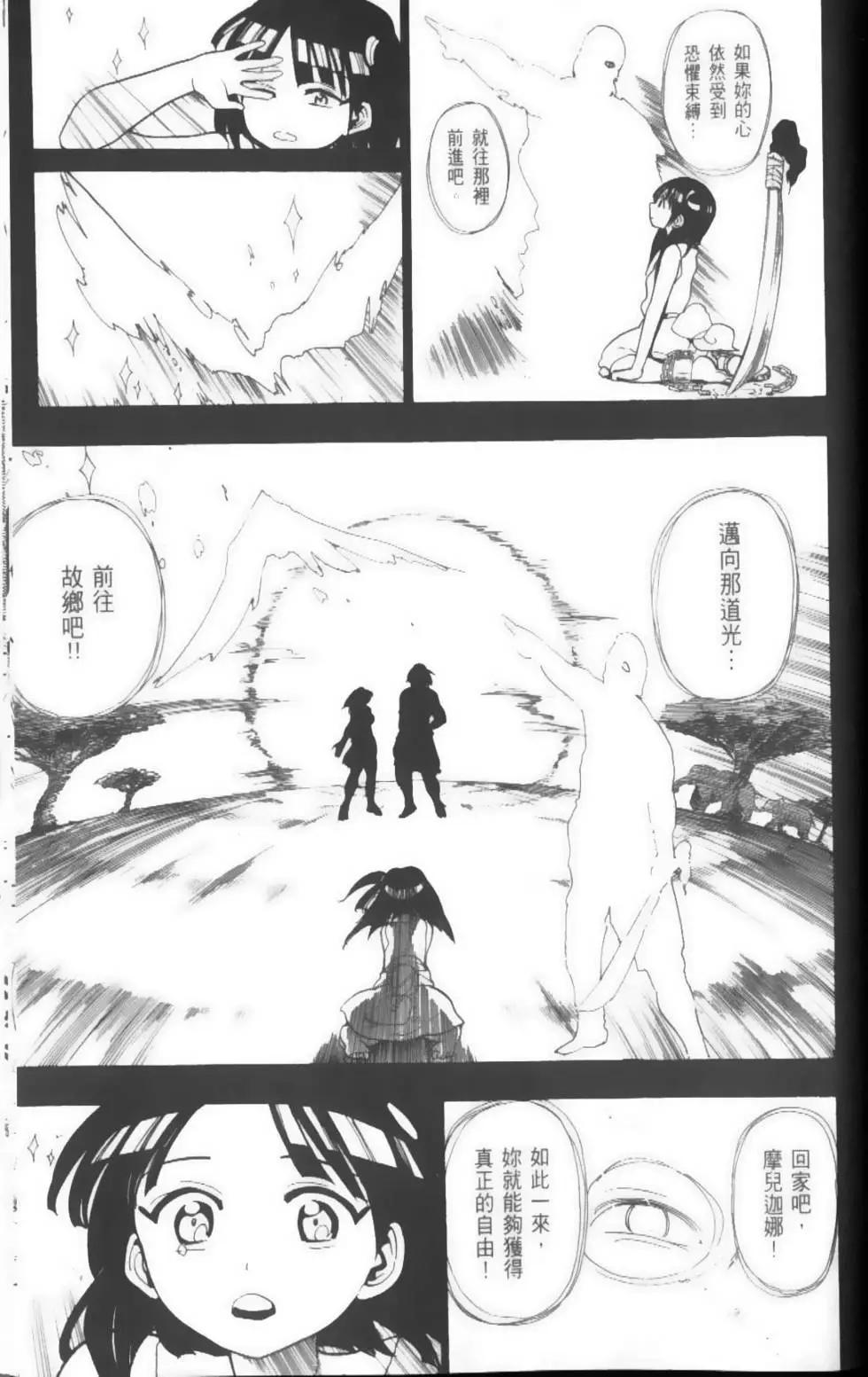 第03卷185