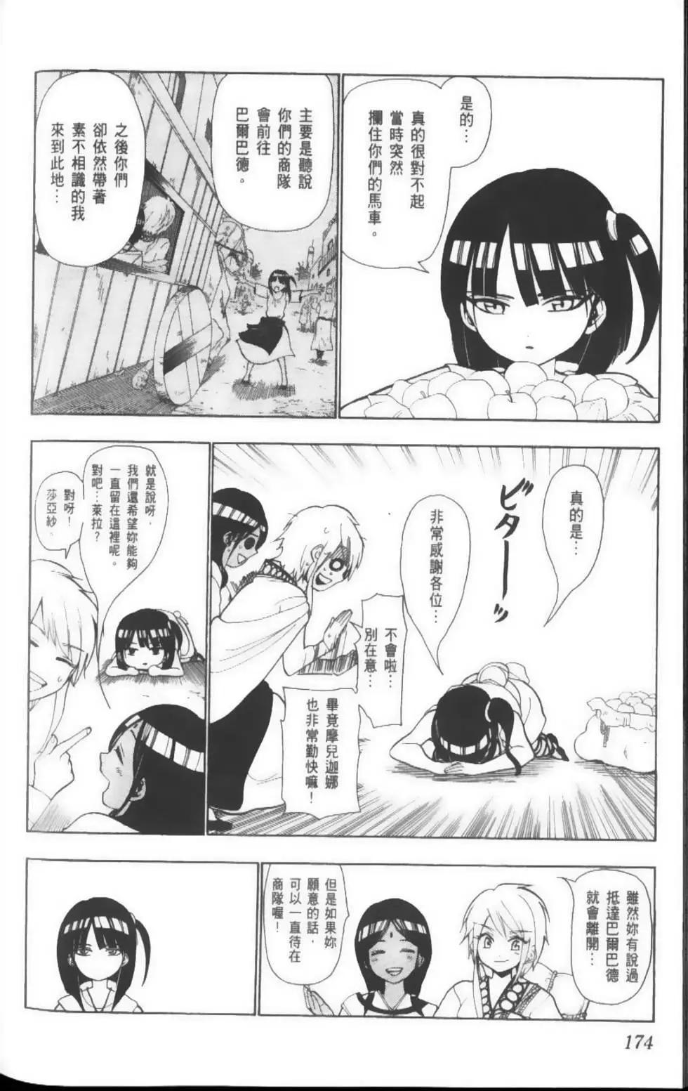 第03卷188