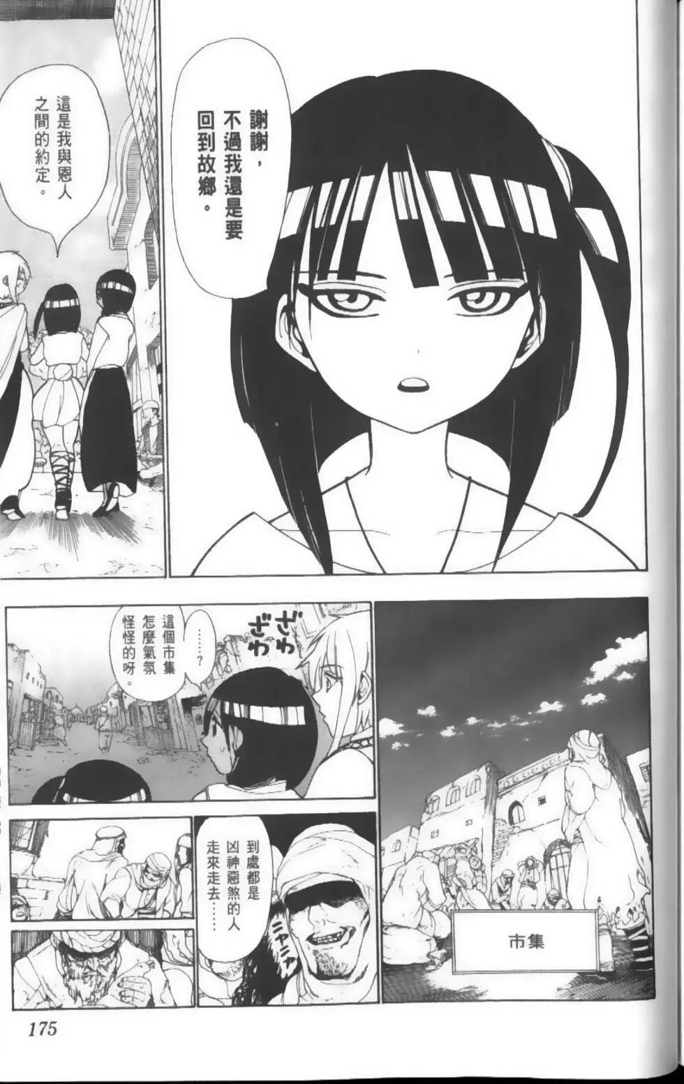 第03卷189