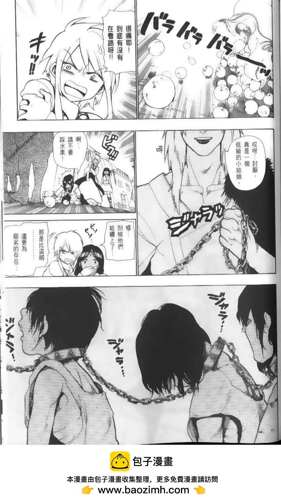 第03卷191
