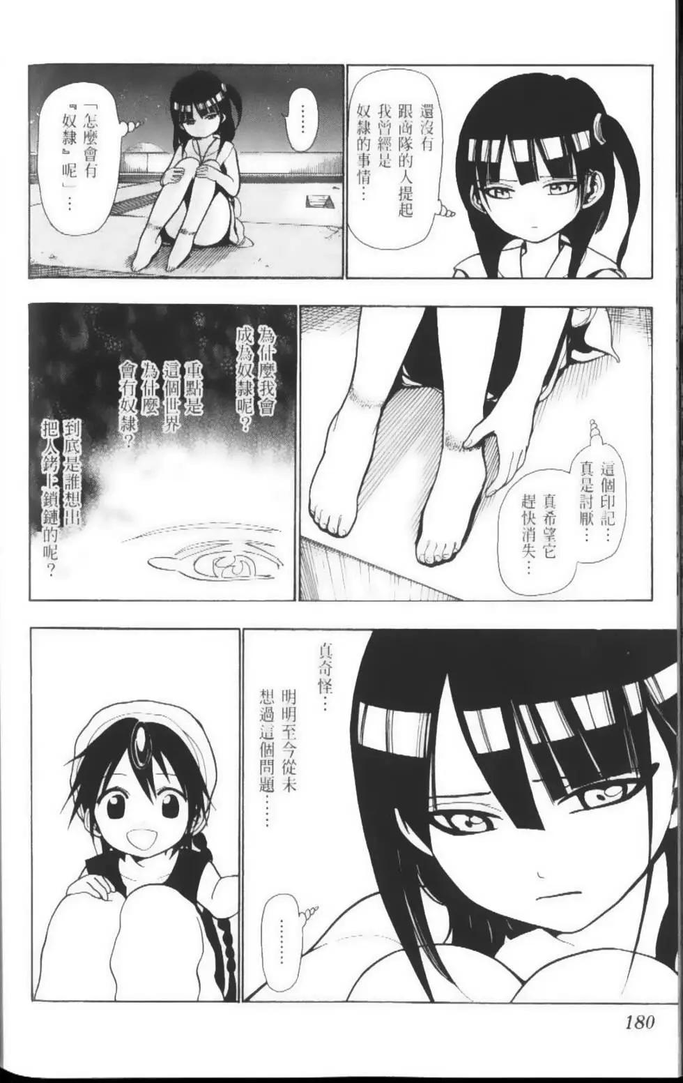 第03卷194