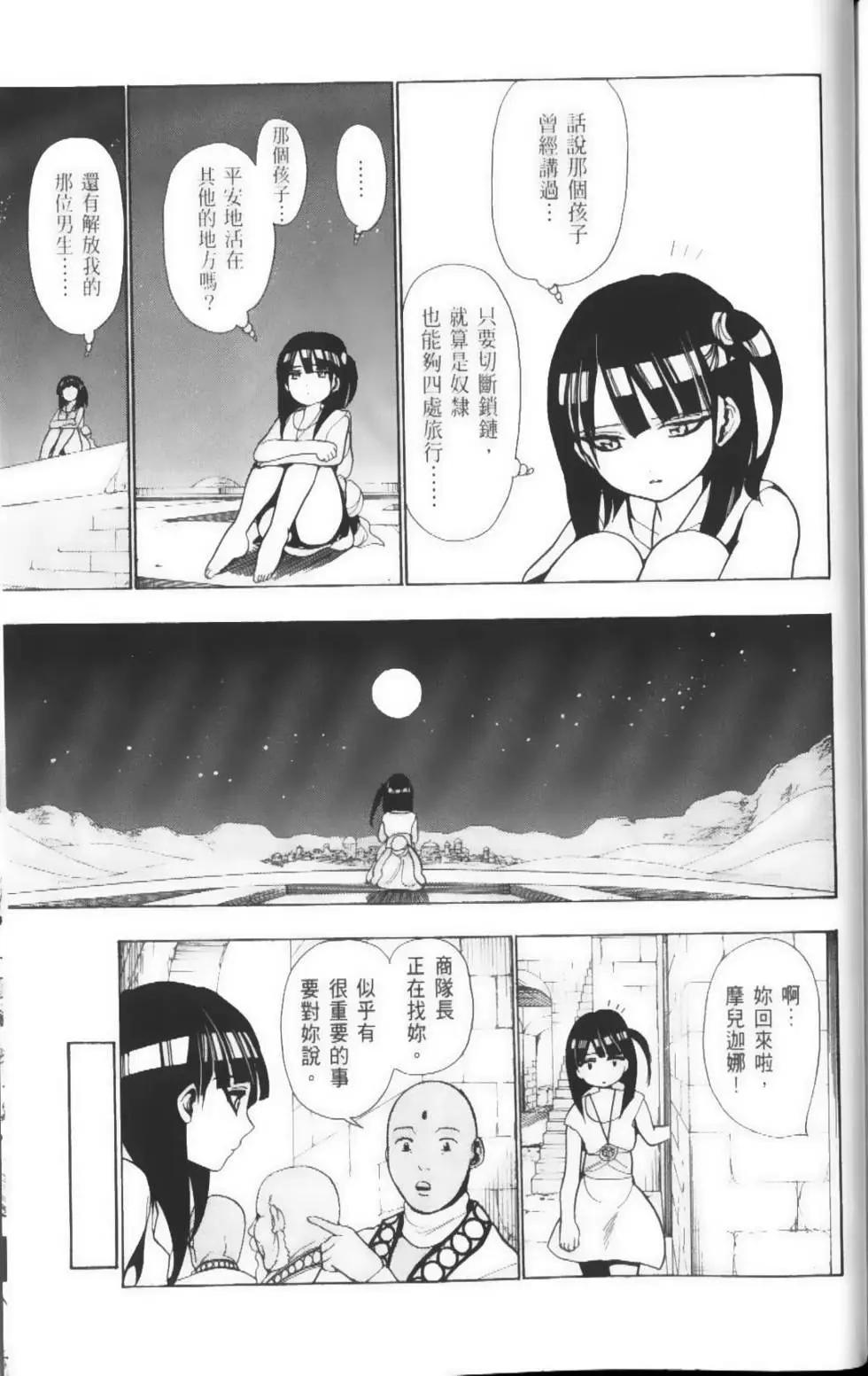 第03卷195