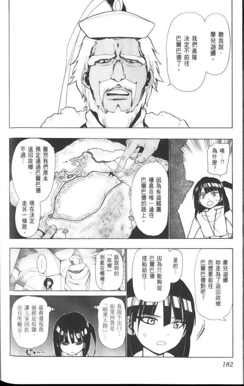 第03卷196
