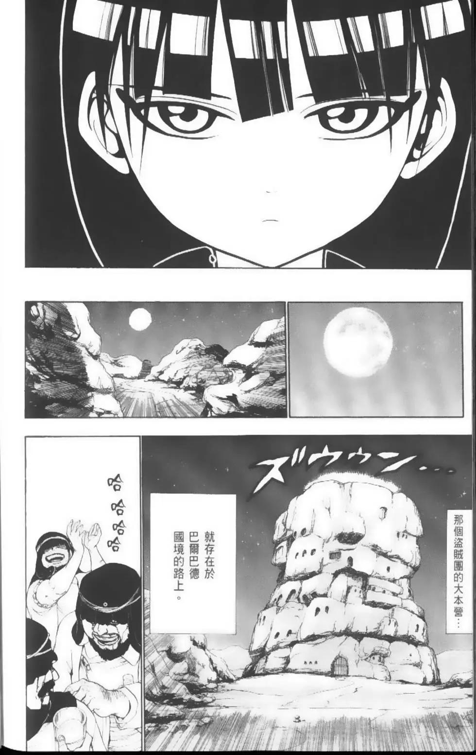 第03卷198