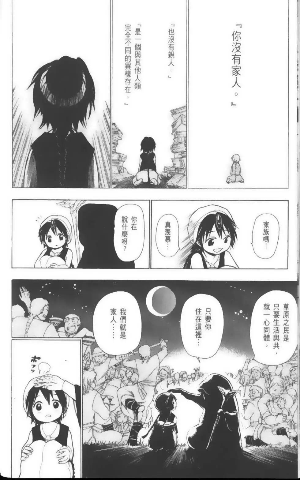 第03卷20