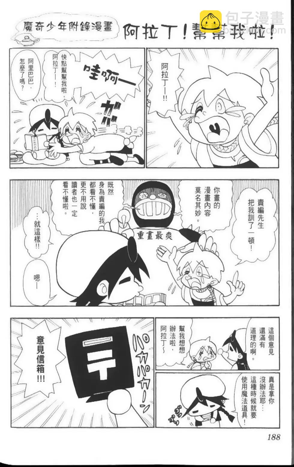 第03卷202