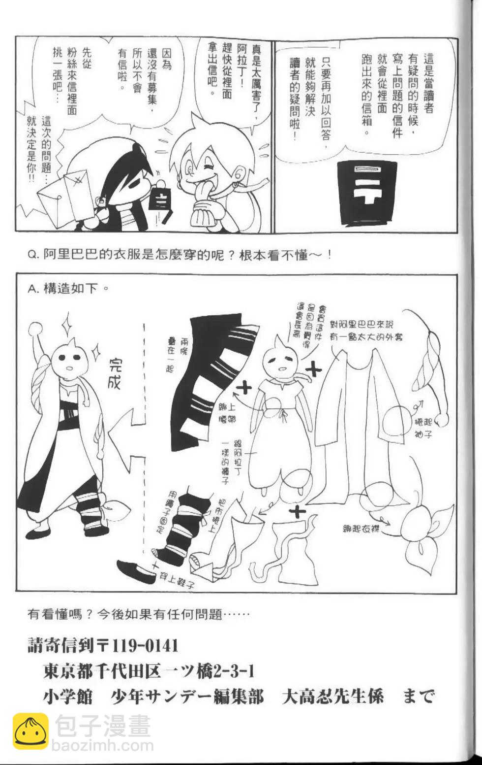 第03卷203