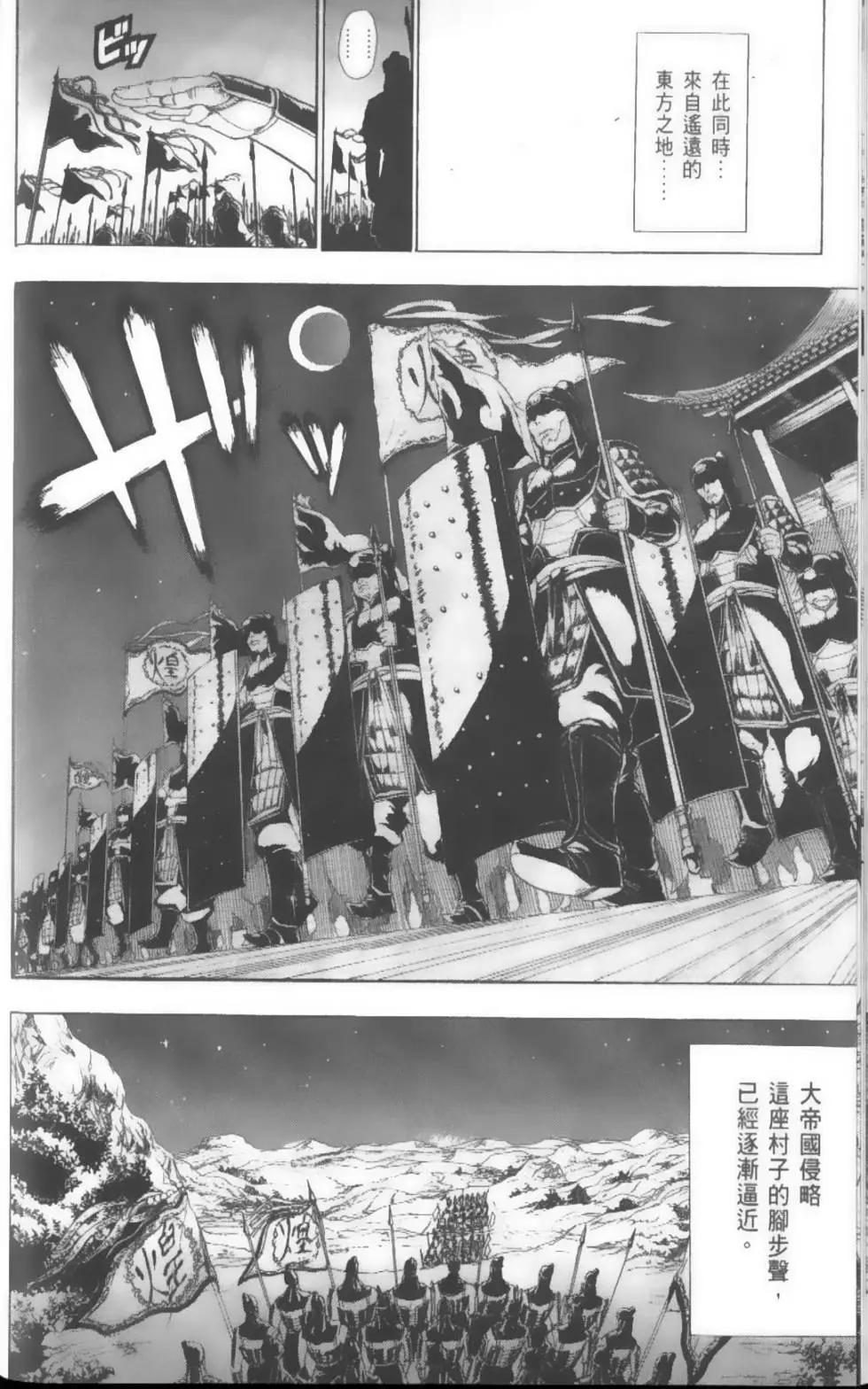 第03卷22