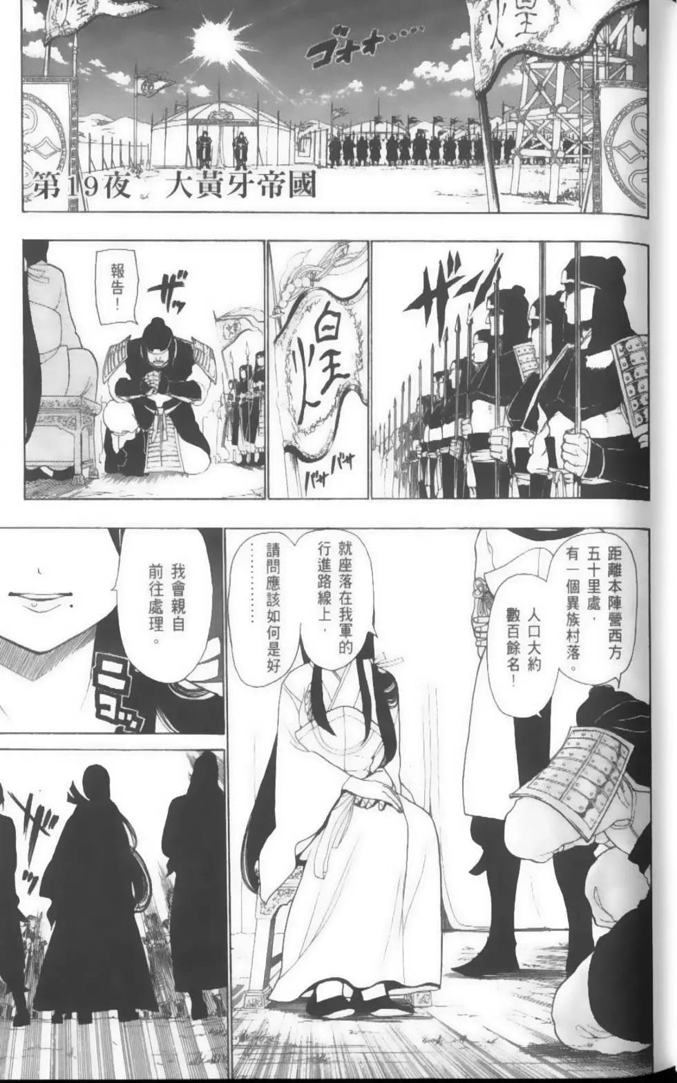 第03卷23