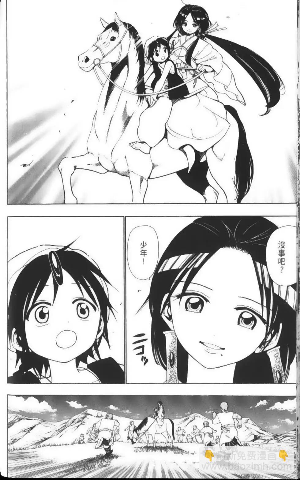第03卷28