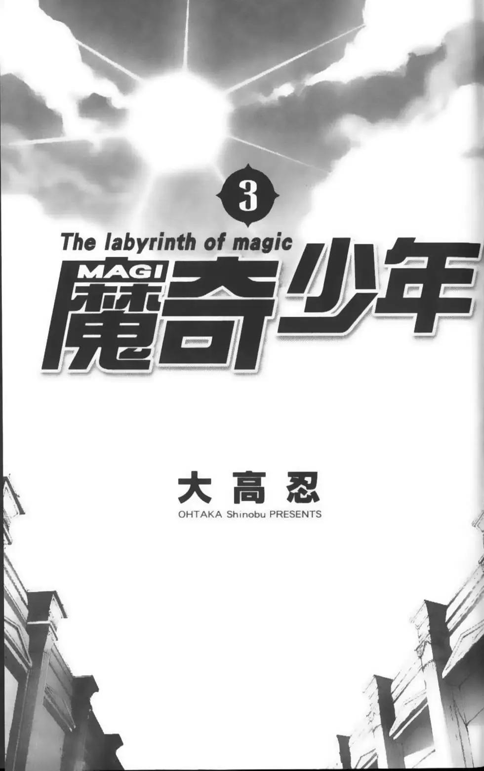 第03卷3