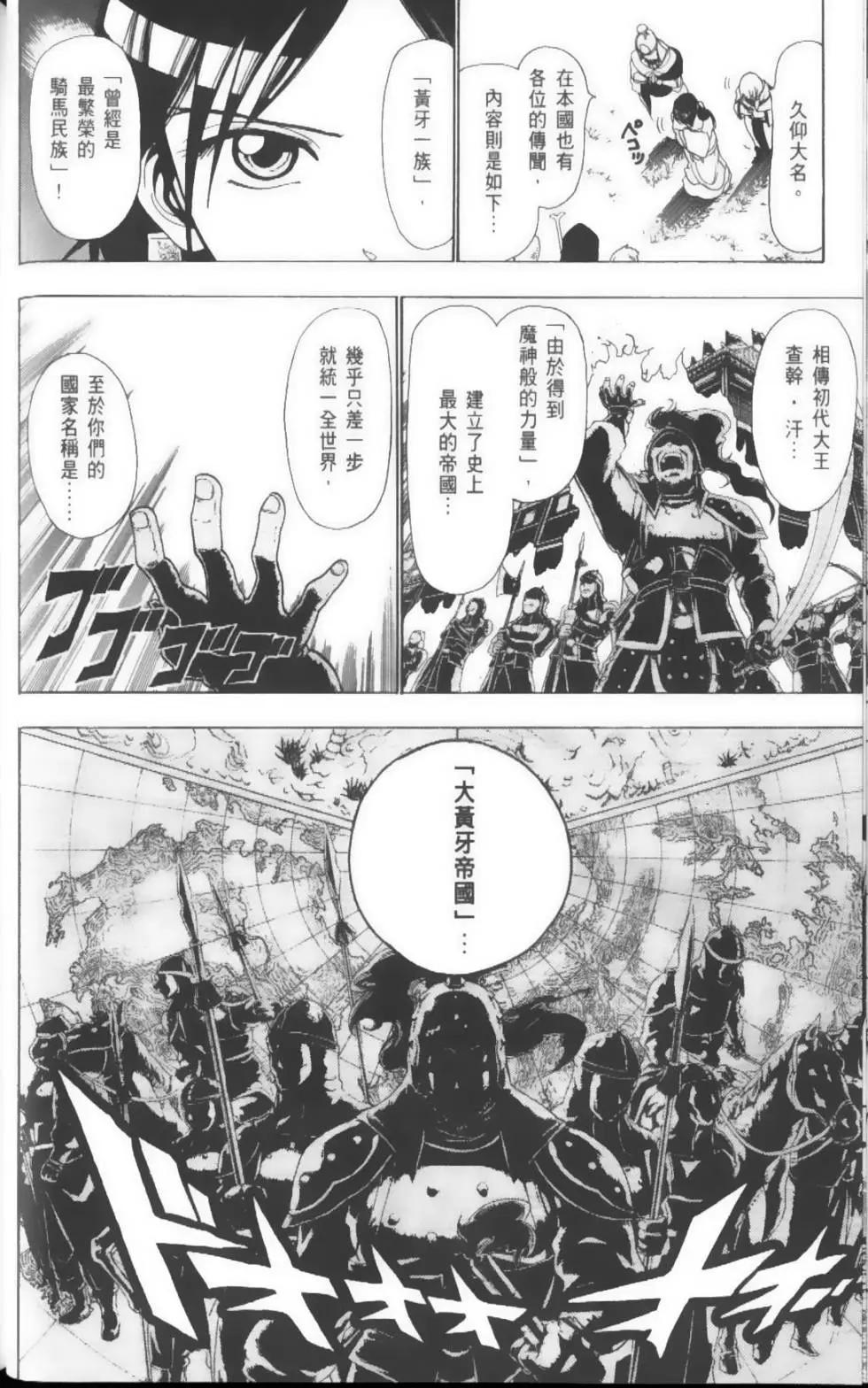 第03卷30