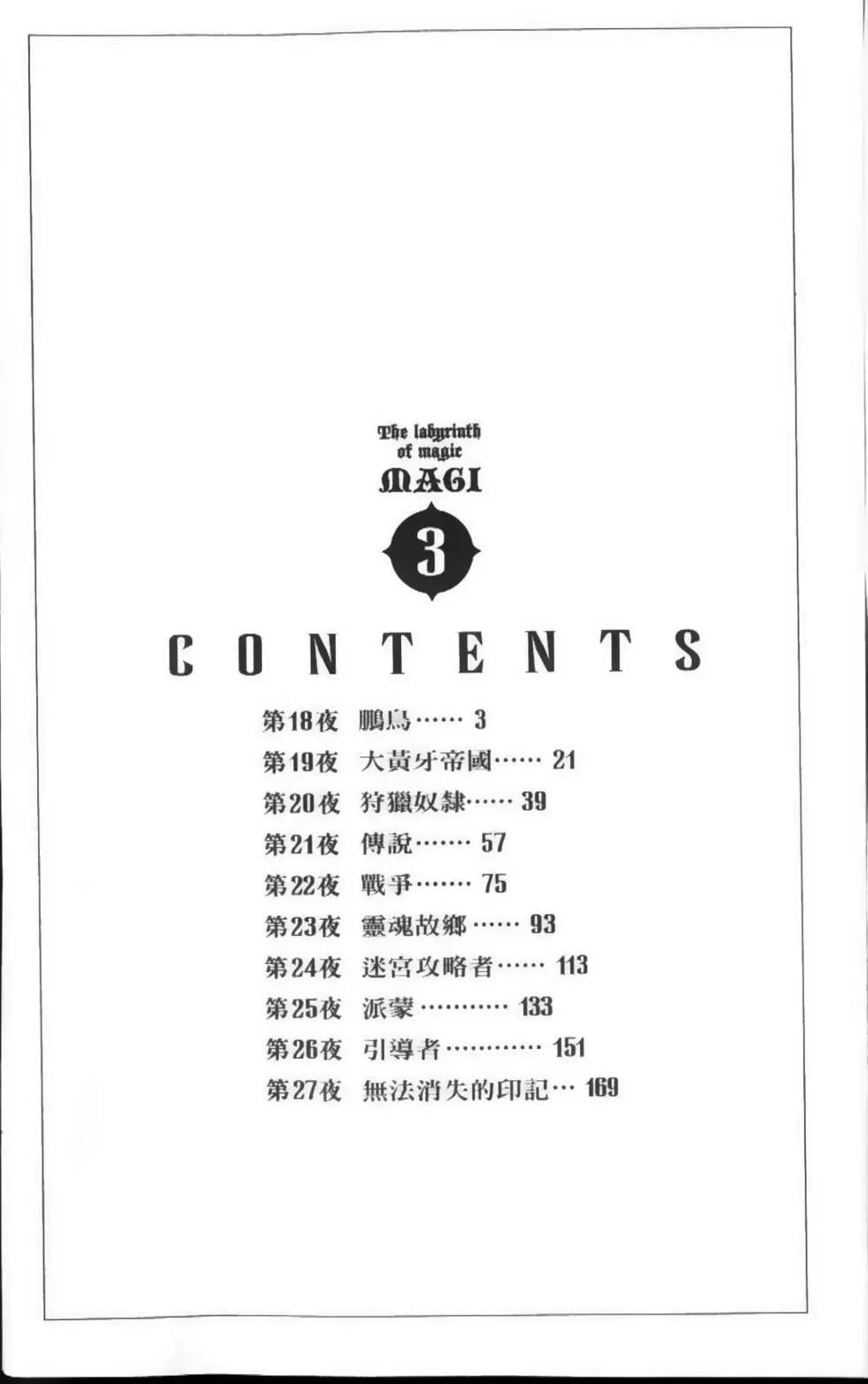 第03卷4