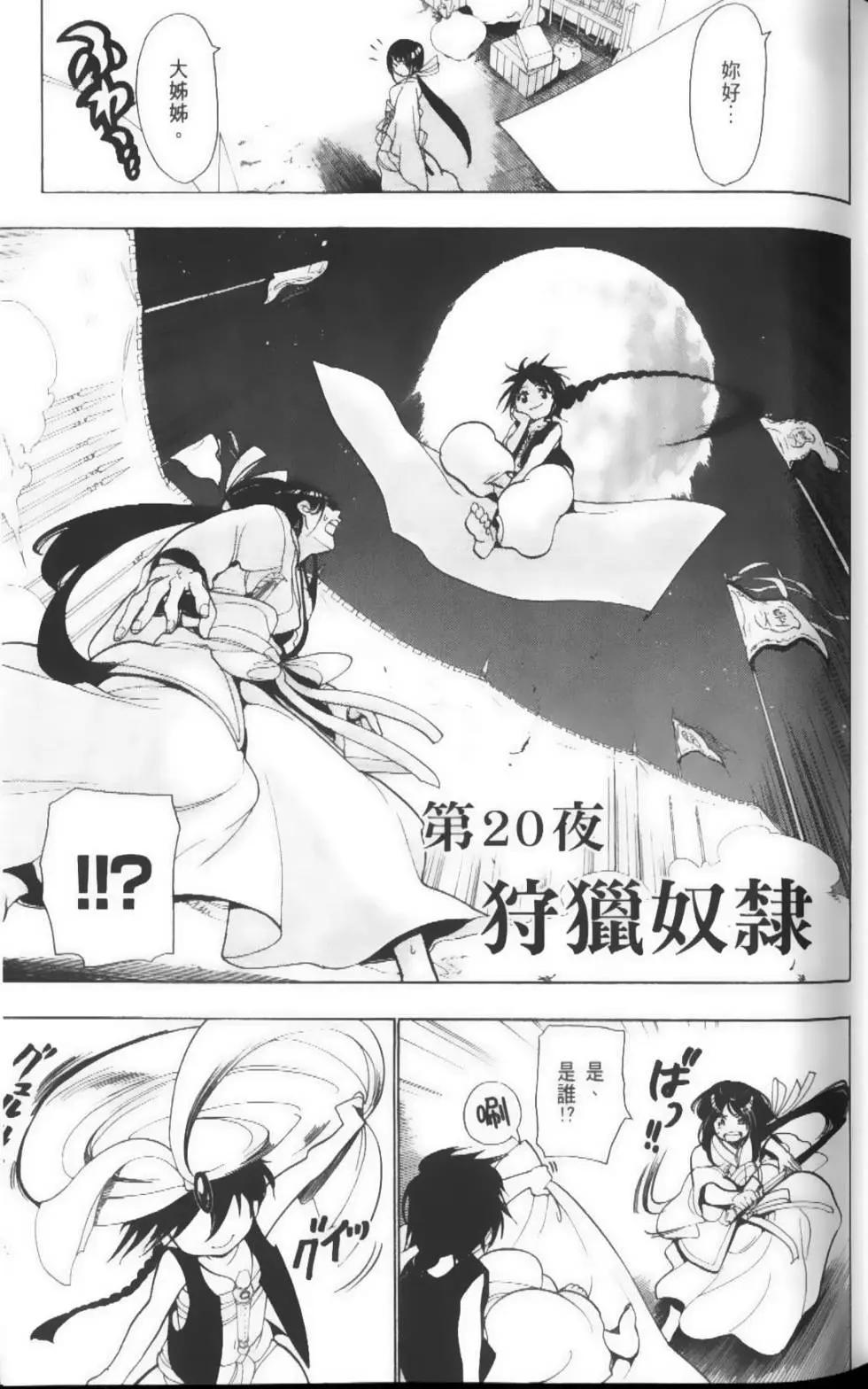 第03卷41