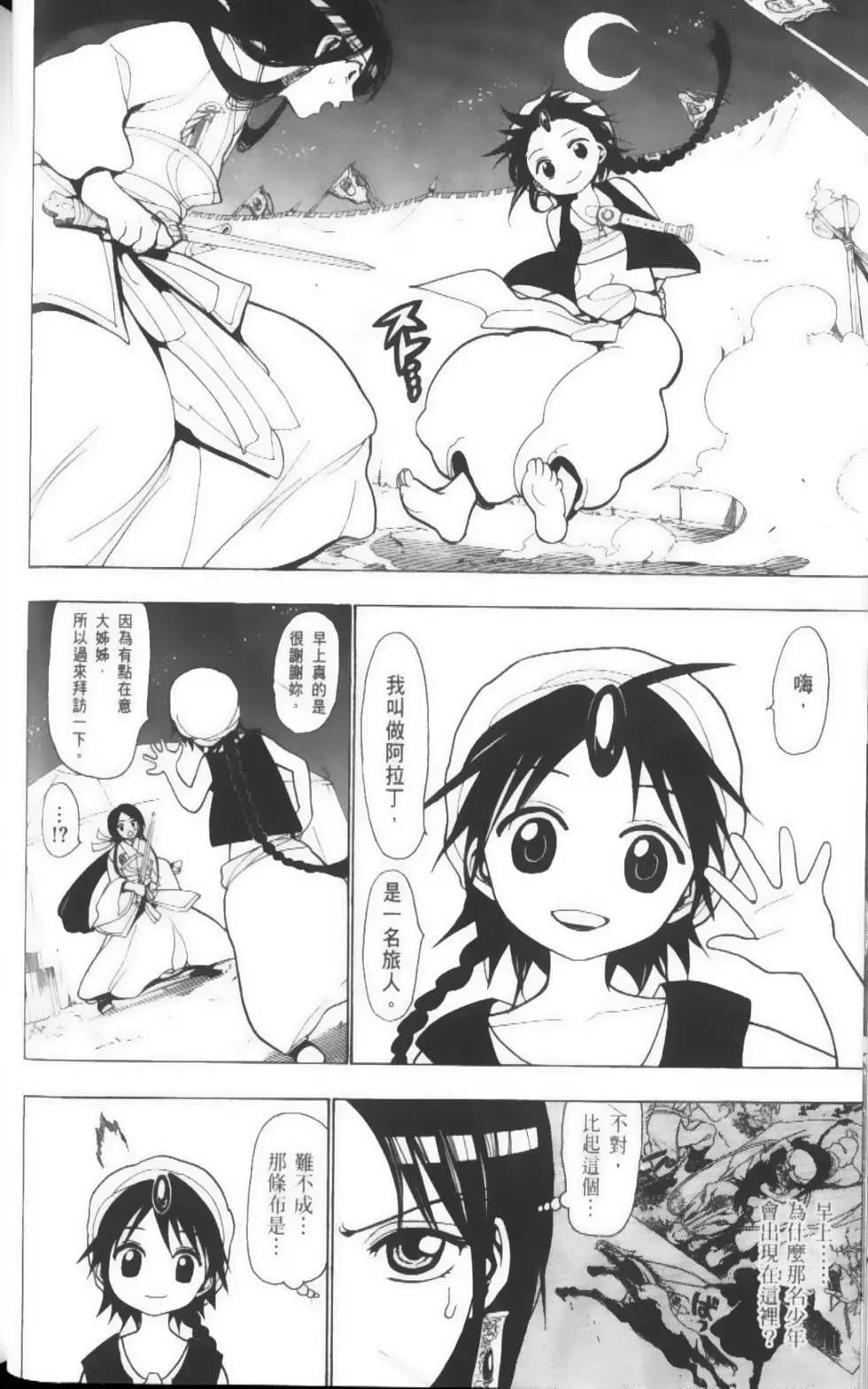 第03卷42