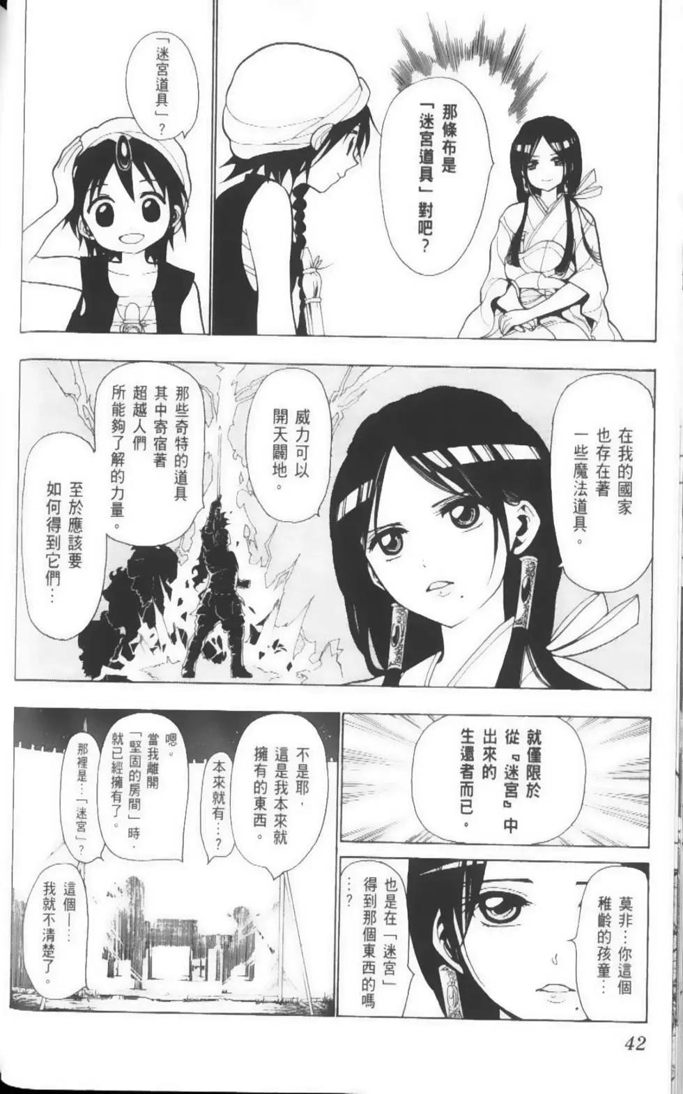 第03卷44
