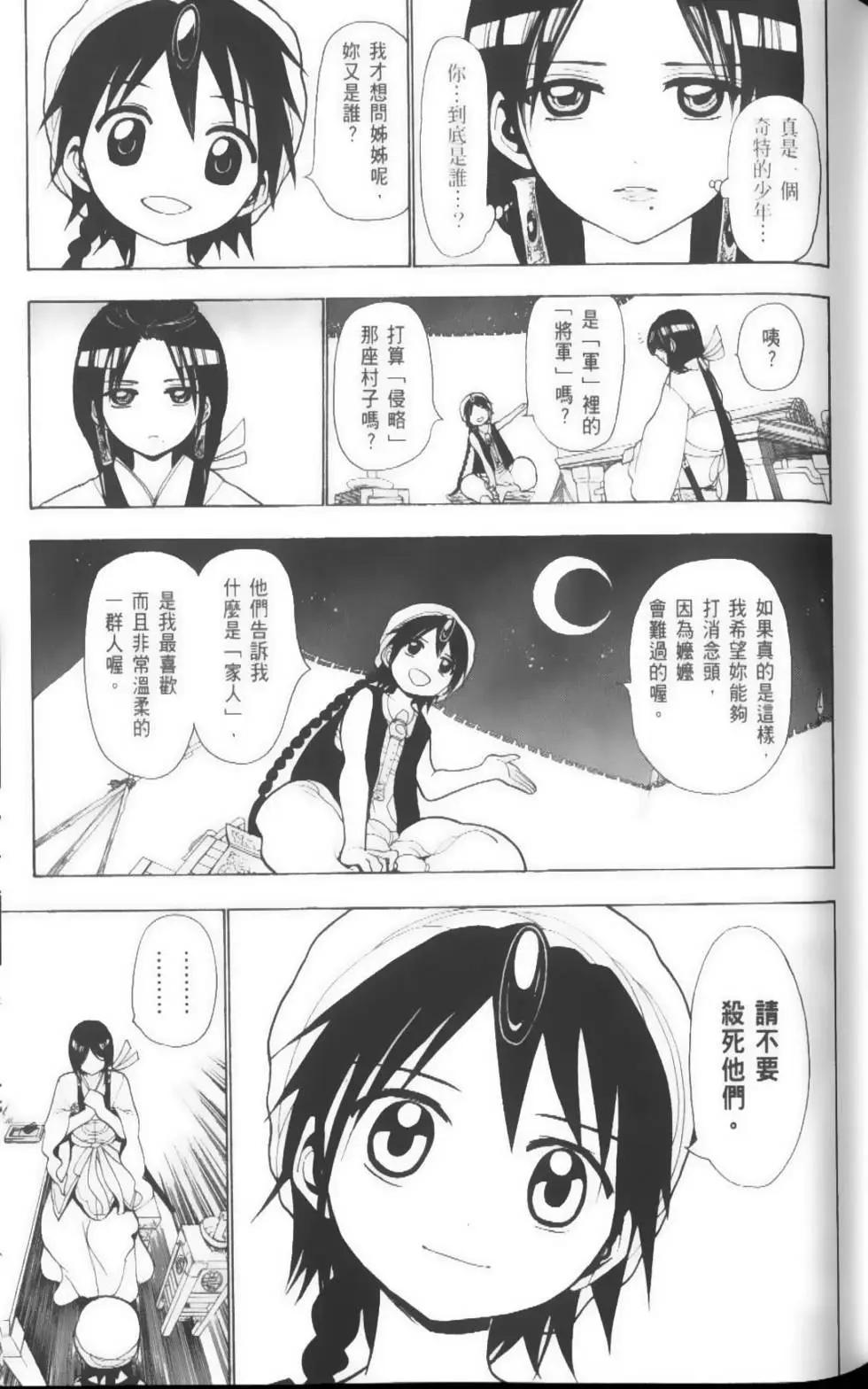 第03卷45
