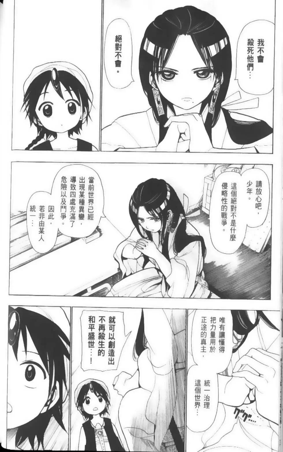 第03卷46