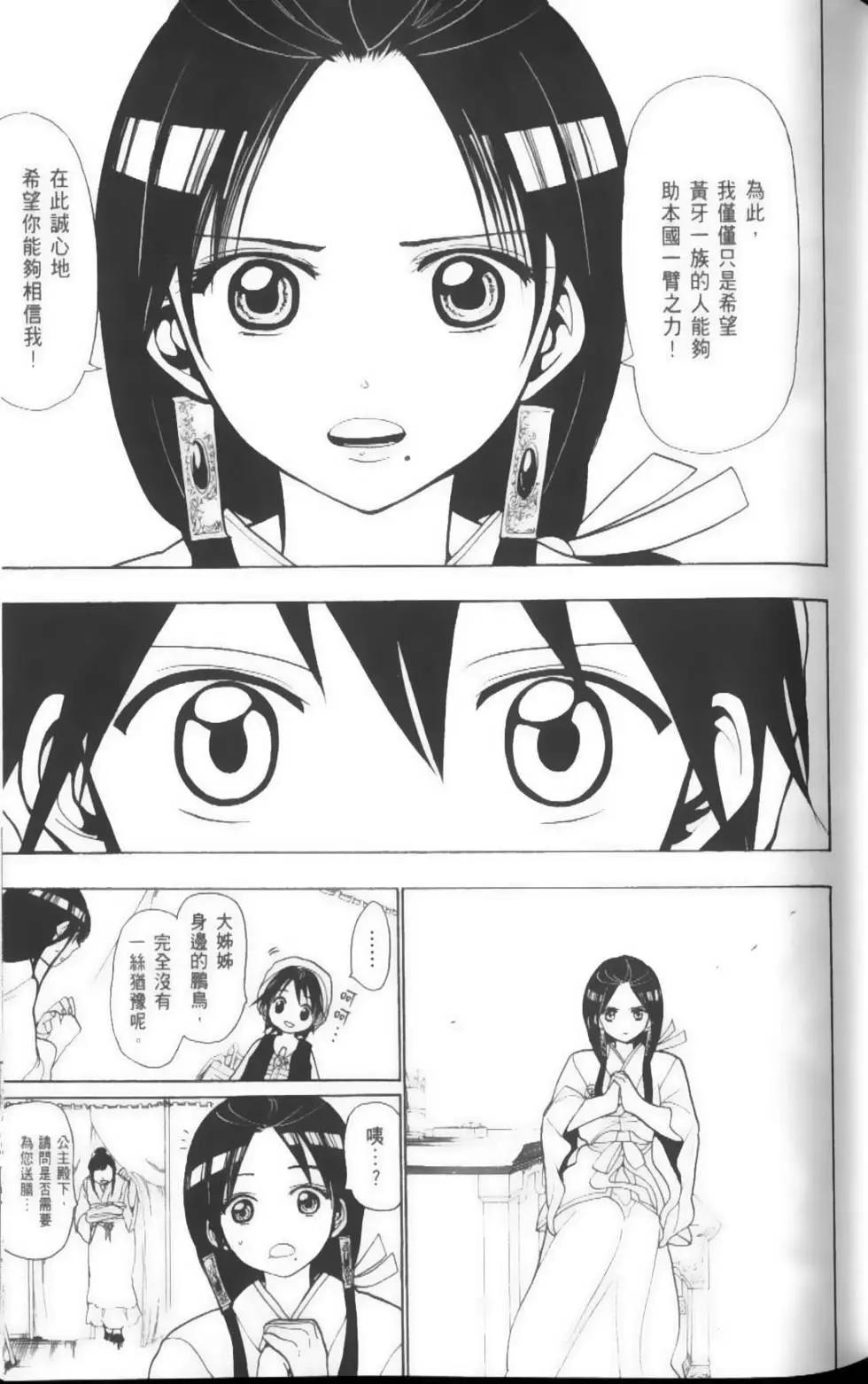 第03卷51