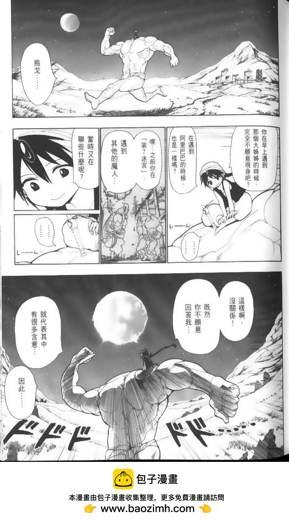 第03卷53