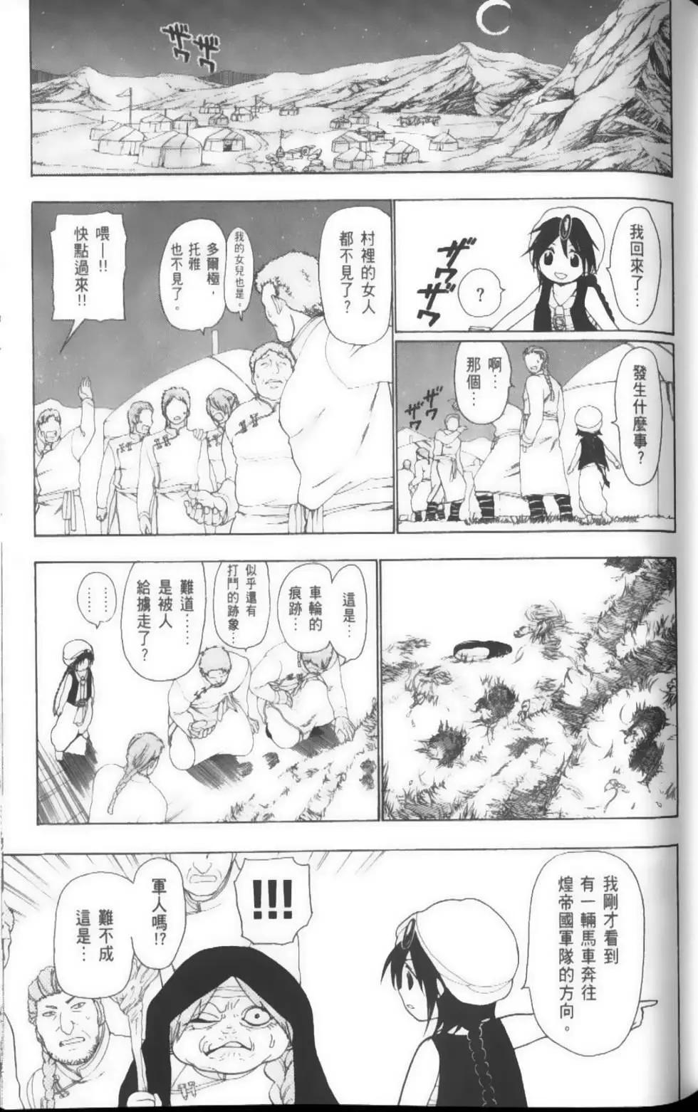 第03卷55
