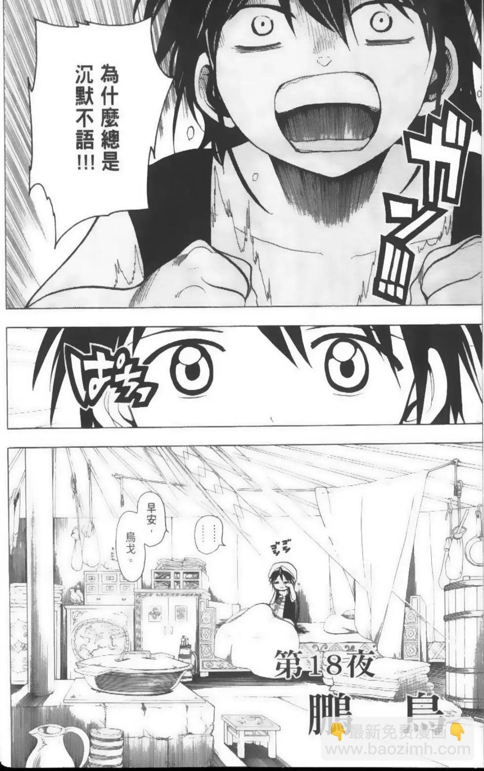 第03卷6