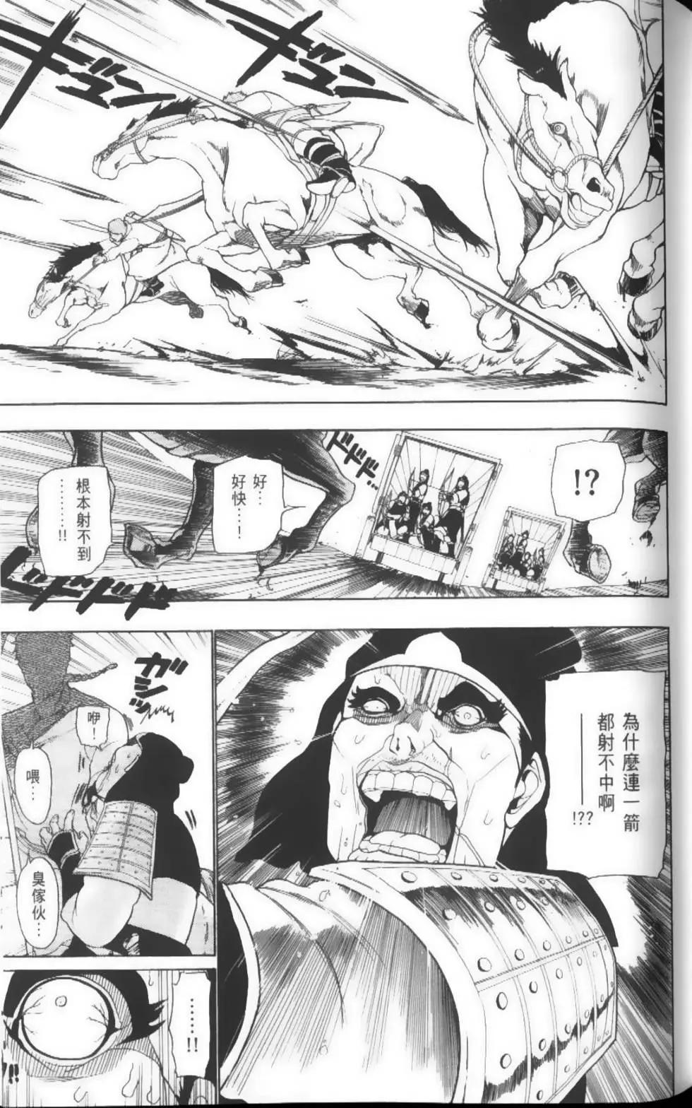 第03卷61