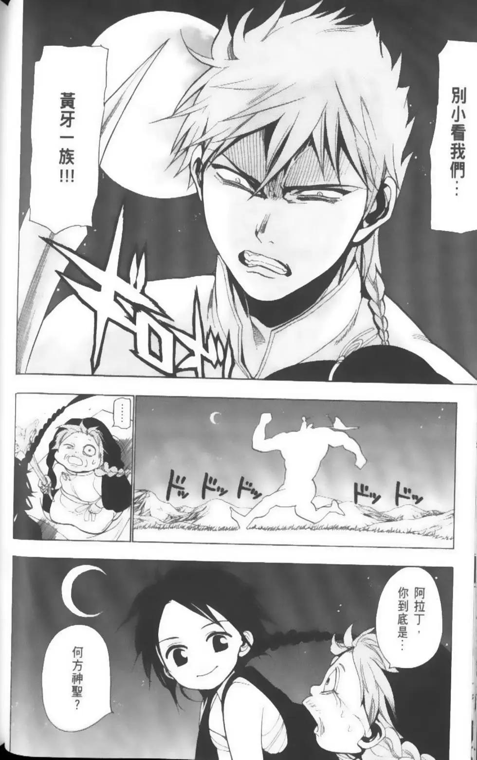 第03卷62